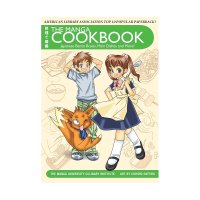 The Manga Cookbook: Japanese Bento Boxes Main Dishes and More!: The Manga University Culinary Institute Chihiro Hattori: 9784921205072: : Books