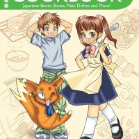 The Manga Cookbook: Japanese Bento Boxes Main Dishes and More!: The Manga University Culinary Institute Chihiro Hattori: 9784921205072: : Books