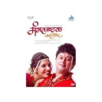 Mangalashtak Once More: Amazon.in: Kadambri Kadam Mukta Barve Hemant Dhome Sai Tamhankar Swapnil Joshi Sameer Hemant Joshi Kadambri Kadam Mukta Barve: Movies TV Shows