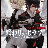 Owari no Seraph: Kyuuketsuki Shahar Video 2015