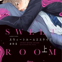 Sweet Room Escape Vol. 1 by Owari