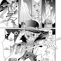 Choujin! Chapter 01