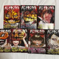Pumpkin Night Vol.1-7 set Japanese Language Comics manga Yoma Taniguchi Comics