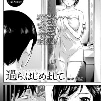 Ayamachi Hajimemashite 3