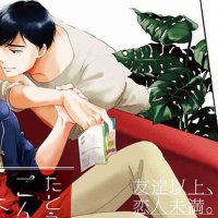Kamome Hamada Launches 1st Boys-Love Manga Based on True Story