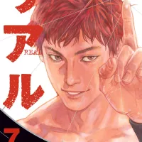 Real manga