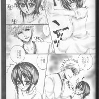 Rukia Kuchiki Minimum Maniax File nhentai