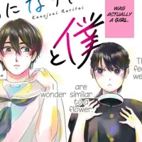 The Best Manga About Trans People