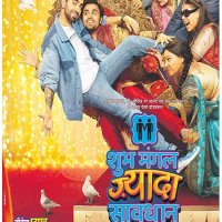 Shubh Mangal Zyada Saavdhan 2020 by Hitesh Kewalya