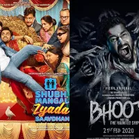 Shubh Mangal Zyada Saavdhan vs Bhoot Movie Weekend Box Office Collection: Shubh Mangal Zyada Saavdhan Earns Double of Bhoot on Opening Weekend