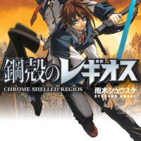 Chrome Shelled Regios