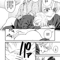 Hoshiumerou Hoshiume Discipline Spanking Oshiri Tataki de Tsumi o Aganau Sekai