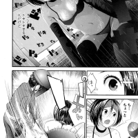 Chicago Spanking Review Comics Page 2