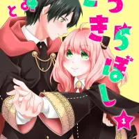 Doujinshi