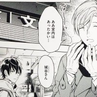 Ten Count Boys-Love Manga Ends in November