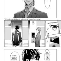 Ten Count