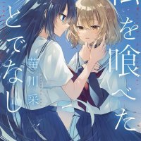 Manga Mogura RE Anime Manga News MangaMoguraRE X