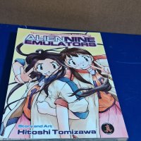 Alien Nine : Emulators by Hitoshi Tomizawa 2004 Trade Paperback for sale online