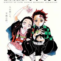Kimetsu no Yaiba Gotoge Koyoharu Exhibition