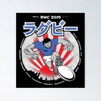 Poster for Sale avec luvre Manga Rugby Player Japon 2019 de lartiste oberdoofus