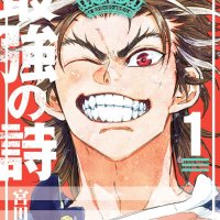 Rugby Rumble manga