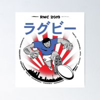 Poster for Sale avec luvre Manga Rugby Player Japon 2019 de lartiste oberdoofus