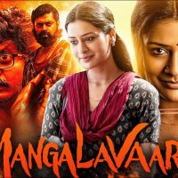 Mangalavaar Full Movie In Hindi Dubbed