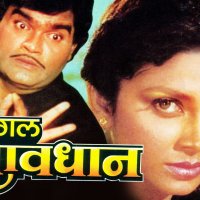 Prime Video: Shubh Mangal Savadhan