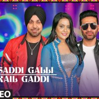 SADDI GALLIRAIL GADDI LYRICAL VIDEO