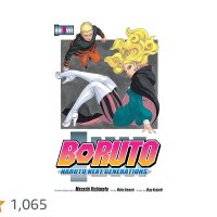Boruto: Naruto Next Generations Vol. 8 by Kodachi Ukyo Ikemoto Mikio