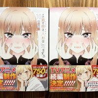 My Dress-Up Darling Manga Boasts Over 7.5 Million Copies in Circulation
