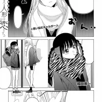 Chapter 77
