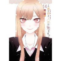 My Dress-Up Darling Vol. 14
