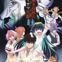 KamiKatsu: Working for God in a Godless World Manga
