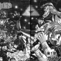 Zeldas Study: Oath of Riruto the more obscure Zelda manga