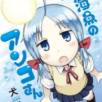 Review for Shinkaigyo no Anko-san Vol.1