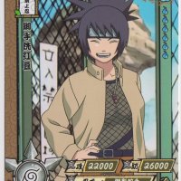Anko Mitarashi: NR-R-019