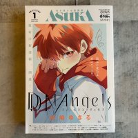 ASUKA Magazine Jan 2025 cover- DN Angels Japanese Manga magazine Japan