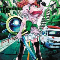 Magical Girl Special Ops Asuka Manga Volume 2 Mature