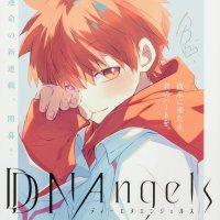 Magazine Asuka January 2025 Issue Japanese Manga Asuka Magazine