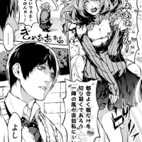 Sex Manga