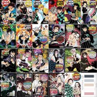 : Demon Slayer Manga: Include 1-23 volumes by Gotouge Koyoharu with Juliet Music Magnetic Bookmarks : Books