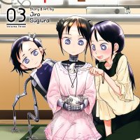 My Wife Has No Emotion vol 03 GN Manga