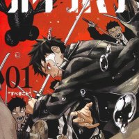 Kagura Bachi Deel 1 Manga Comic Japanse Versie