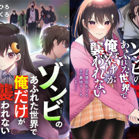 Le manga Zombie No Afureta Sekai Ore Dake Ga Osowarenai adapté en anime