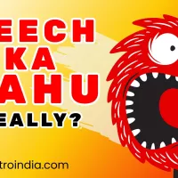 Neech Ka Rahu: How To Confirm If You Have Debilitated Rahu?