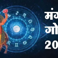 Mangal Gochar 2024 Mars Transit Cancer Rashi Impact
