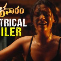 Mangalavaaram Movie Theatrical Trailer