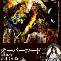 Overlord