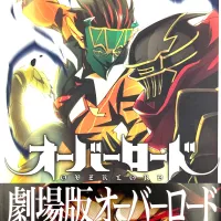OVERLORD Vol.13NEW-Official Japanese Edition